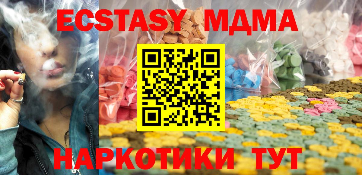 Ecstasy круглые  Ecstasy  Экстази mix  Валуйки  Вход с VPN 