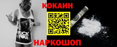 гидра Пушкино