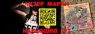ПСИЛОЦИБИНОВЫЕ ГРИБЫ Пенза
