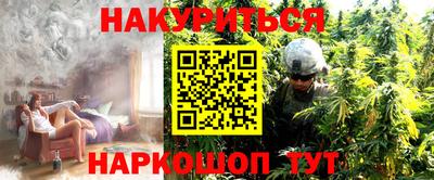 гидра Пушкино
