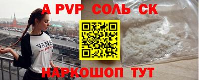 гидра Пушкино