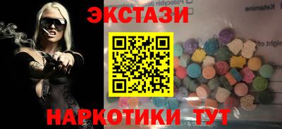 ПСИЛОЦИБИНОВЫЕ ГРИБЫ Пенза