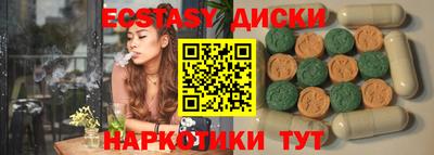 COCAINE Партизанск