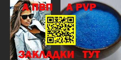 COCAINE Партизанск
