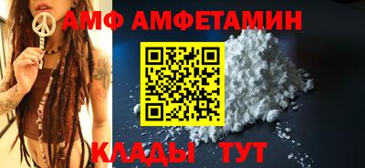 COCAINE Партизанск