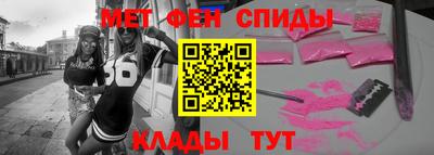 спиды Пыть-Ях