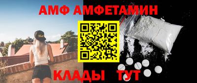 спиды Пыть-Ях