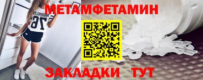 гидра Пушкино
