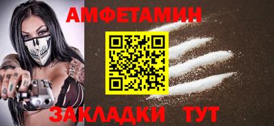 гидра Пушкино