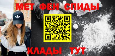 гидра Пушкино