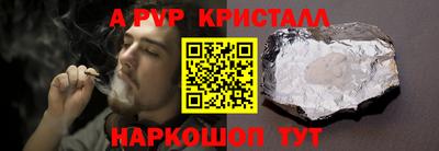 ешки Пугачёв