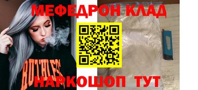 спиды Пыть-Ях