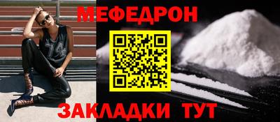 спиды Пыть-Ях