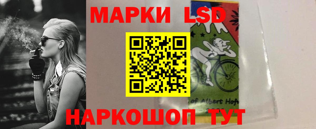 Лсд 25 экстази кислота    ТОР  Валуйки  Лсд 25 экстази кислота  Вход с VPN 