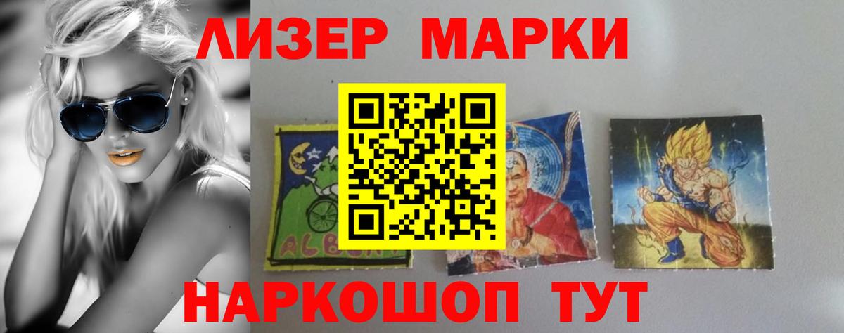 LSD-25 экстази кислота Валуйки