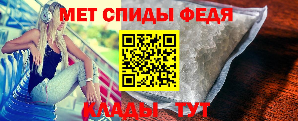Метамфетамин кристалл  Вход с VPN  Валуйки  Метамфетамин кристалл 