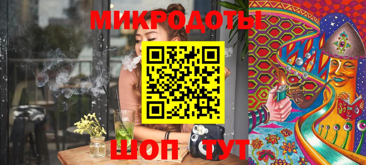 NBOMe Валуйки