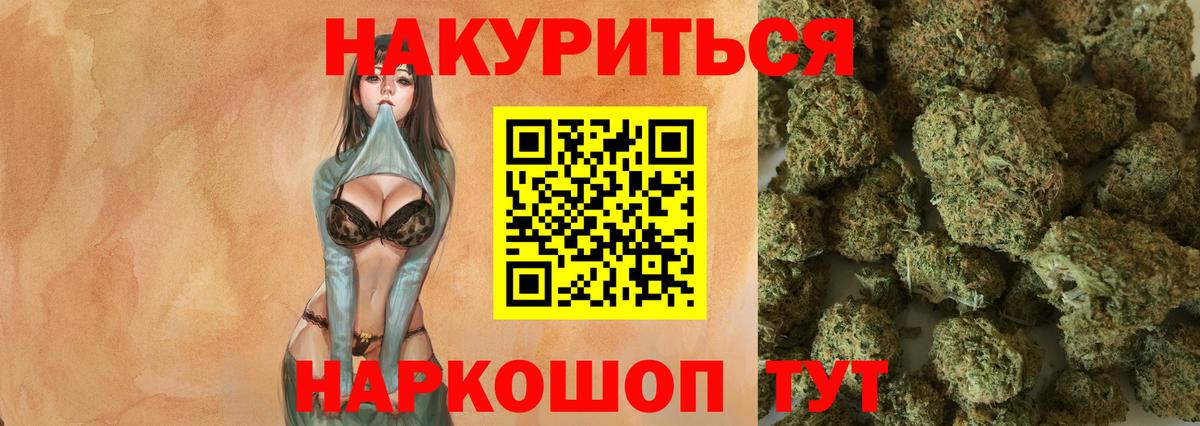 Гашиш  Бошки Шишки  Меф   Вход с VPN  COCAIN  Валуйки  Гашиш 