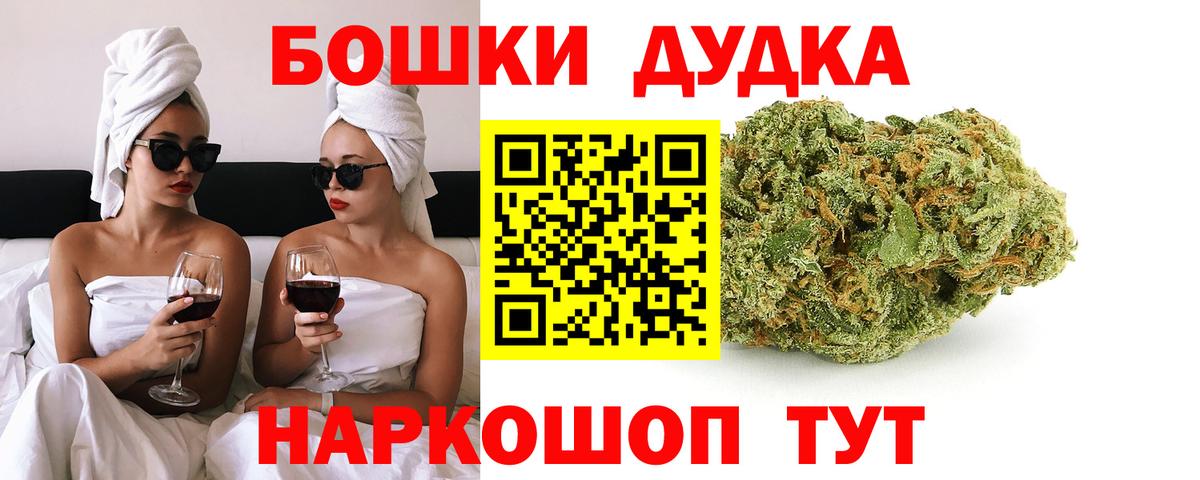 Конопля AK-47  Шишки марихуана сатива  Канабис THC 21%  Вход с VPN  Валуйки 